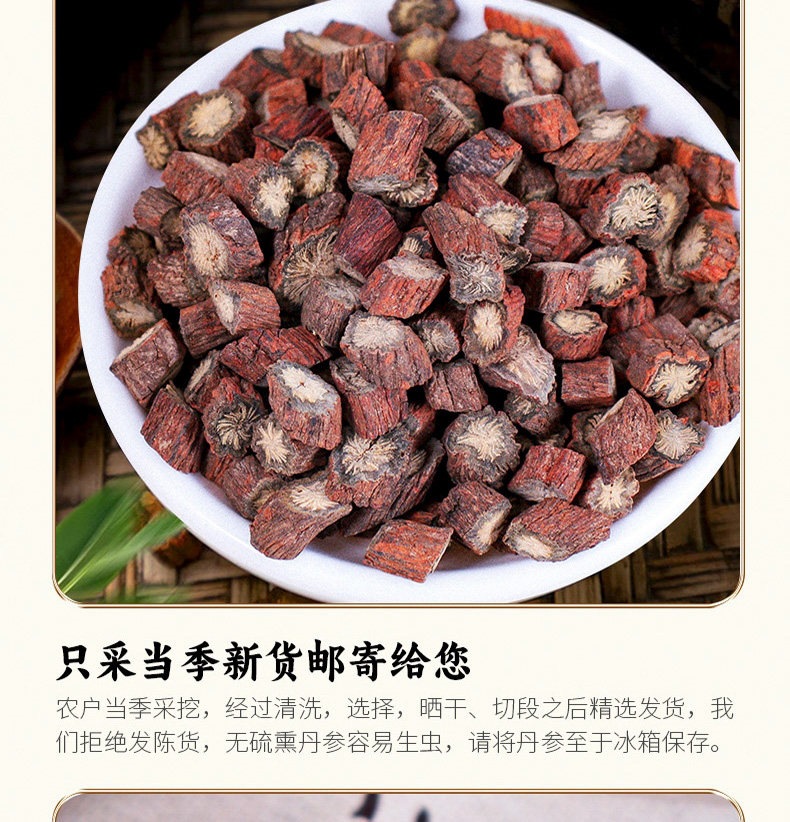 Dried Danshen Red Sage Slices 500g Dan Shen Salvia miltiorrhiza Root for Tea and Decoction quality and texture