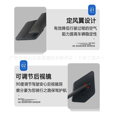 Motorcycle Reversing Rearview Mirror, Motorcycle rearview mirror
