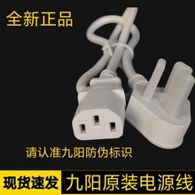 ԭ�b���{�C�Դ�� ��� ��� ��Ʒ ȫ��ͨ��Ʒ�����ײ��^�~о��