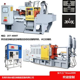 铸造设备;塑焊机;协作机器人
