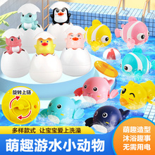 ��ˮ��߄���С����ߋ냺��ԡϴ����朰l�l��ˮ��ͯ���