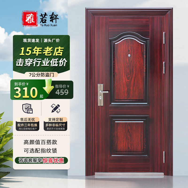 Anti-Theft Door, Entrance Door, Steel Door, Security Door, Exterior Door, Security Upgrade, Anti-Theft, Modern Minimalist, Thickened Anti-Theft Door, Entrance Door, Steel Door, Security Door, Exterior Door, Security Upgrade, Anti-Theft, Modern Minimalist, Thickened