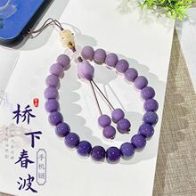 紫色渐变菩提手串手链手机挂件男女学生菩提子手机绳佛珠文玩批发