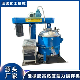 混合机;分散机;反应釜