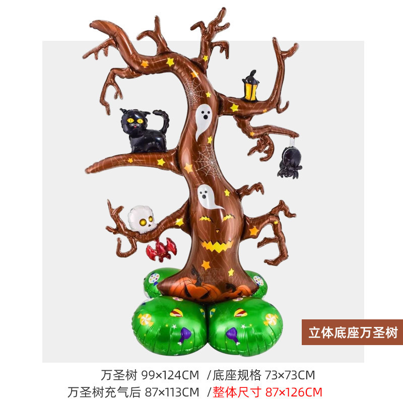 Insクリスマス雪だるま老人ハロウィーンカボチャクモシリーズアルミ膜風船祝日パーティー装飾配置|undefined