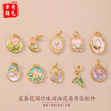 �ŷ�ɳ��Ī�λ��@������ͻ��������� diy�߼�������������