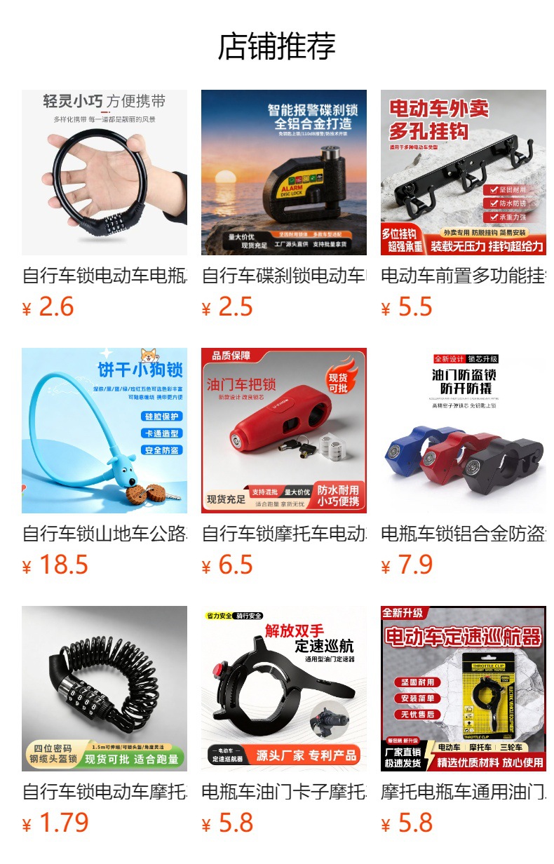 Cross-Border Car Steering Wheel Lock Anti-Theft Device Key Lock Thickened Steel Wire Rope Safety Belt Buckle Lock Universal Car Lock