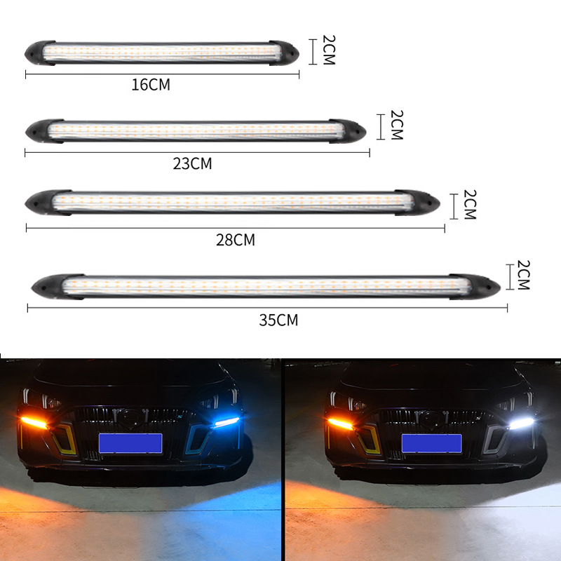 汽车LED日行灯流光灯启动扫描双色转向改装高亮日行灯装饰灯改装