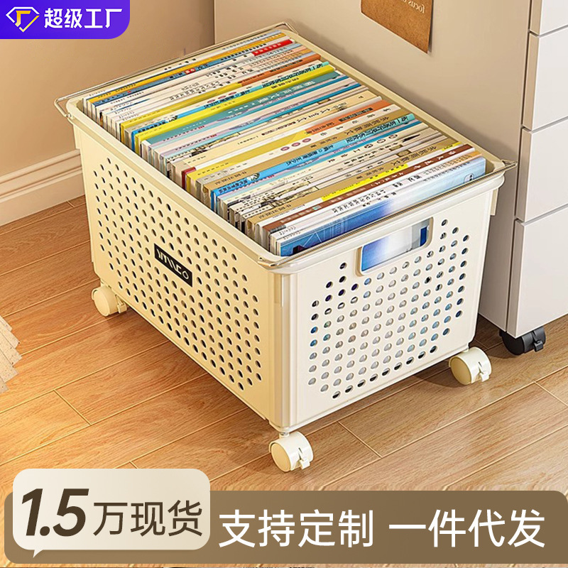 School Bag Storage Rack Removable Trolley Student Book Storage Rack Pulley Household Multi-Layer Storage Box under the Table