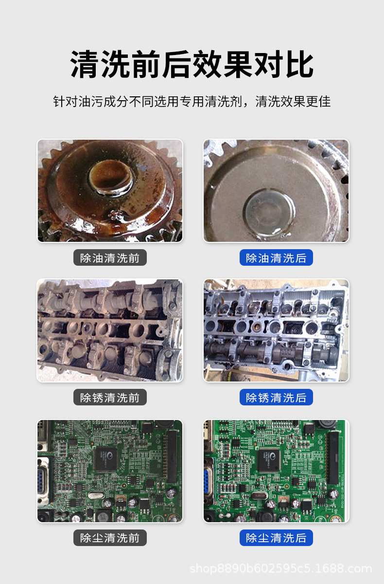 4080双频-100详情_13.jpg