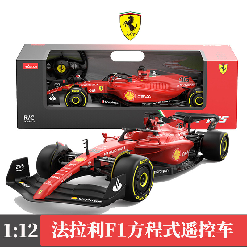 Starlight Cross-Border 1/12 Ferrari F1-75 Remote Control Formula Racing Car, Children's RC Car Model Toy, Gift Starlight Cross-Border 1/12 Ferrari F1-75 Remote Control Formula Racing Car, Children's RC Car Model Toy, Gift