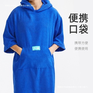 Sun Protection Cape, Bathrobe, Cloak, Water-Absorbent, Quick-Drying Seaside Bath Towel, Men's and Women's Changing Clothes, Swimming Beach Hooded, Free Shipping