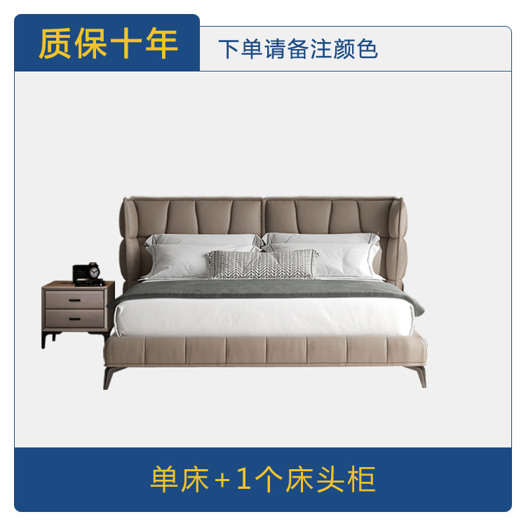 Cama muscular italiana minimalista B & B husk cama principal lujosa cama doble de cuero de vaca moderna y simple cama de matrimonio de alta gama