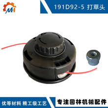 191D92-5-2 191D89-4 ����Makita ST40B04 �޼�ͷM8X1.25M10X1.25
