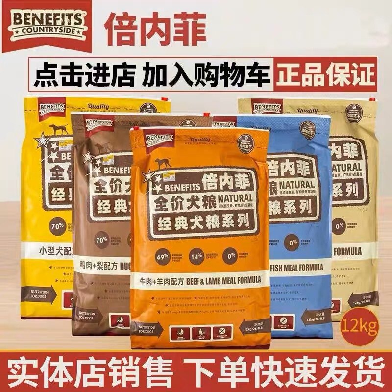 [Official genuine goods] BNF Full Stage Dog Food Cat Food Non-Grain Freeze-dried Fattening Classic Breeding Series