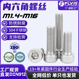 螺栓;螺母;螺钉