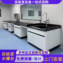 �ľˮ��̨�����������ϴ��̨ȫ�ˮ�ۙ�ppˮ�۳ػ���Ҳ���̨