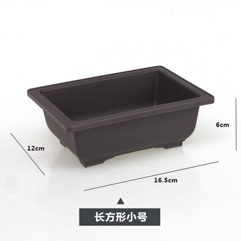 レトロな長方形の紫砂風プラスチック製植木鉢、ミニ深茶色、多肉植物、ベランダ、小型鉢植えに最適、輸出用|undefined