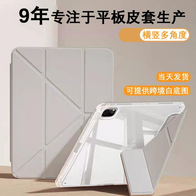 Подходит для планшета, защитный чехол с ручкой, защитный чехол, складной магнитный чехол с ручкой