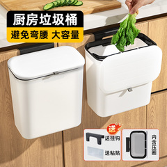 壁掛けキッチンのゴミ箱は腰をかがめない大容量の蓋付きトイレは穴を開けない家庭用の圧力付きゴミ箱です。