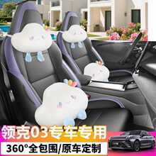 2026�� 1.5TD DCT Halo�I��03��܇�����ļ��m��ȫ����Ƥ�����|��