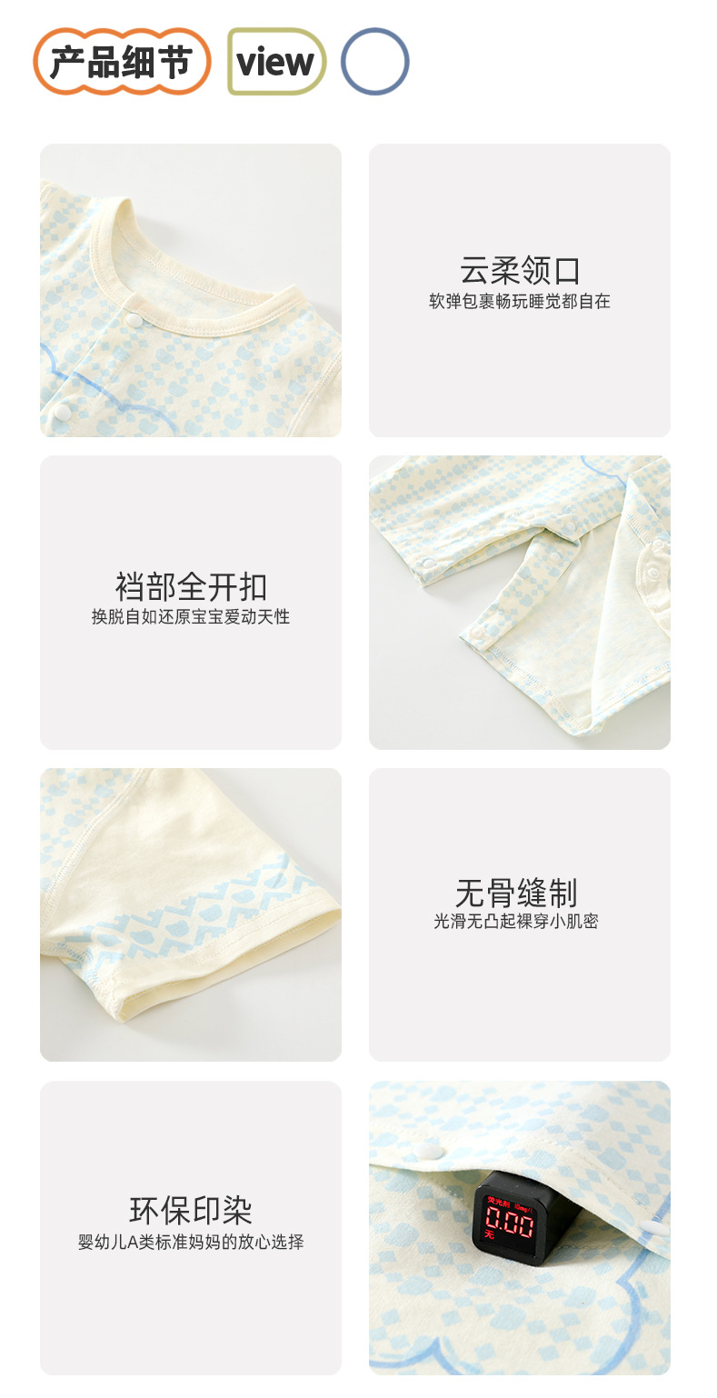 详情7.jpg