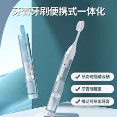 Travel Portable Toothbrush Toothpaste Integrated Storage Box Folding Soft Hair Orthodontic Teeth Correction Dedicated Set Carry-on 