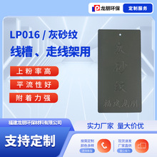 LP016 ��ɰ�y ���� ���߾������o늷������P��ĩ�T�� �����ܷ�