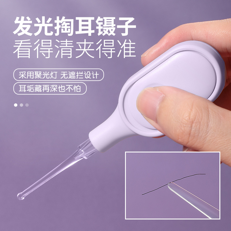LMLTOP oreja luminosa excavación 3-piece set oído picking herramienta limpieza oreja clip pinzas con luz visual oído recoger colección