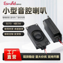 30*70mm4�W3W���ܼҾ���С������P������V��C��С����