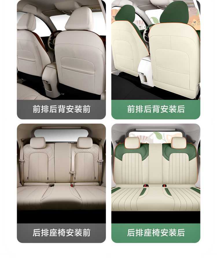 Euler Good Cat Special Car Seat Cover, Universal for All Seasons, Full Surround Cushion, Good Cat Gt Cartoon Interior Leather Seat Cover