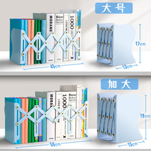 可伸缩书立带笔筒书架一体桌面书本收纳架挡板书夹折叠固定书本立