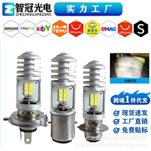 Ħ��܇led��� �ӏ��^��צ P15D H4 BA20Dǰ�՟��׹�S�����l