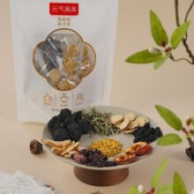 ��÷�����ϰ�OEM��÷�ɹ���÷���ϰ�����������ˮ���B���ŷ�