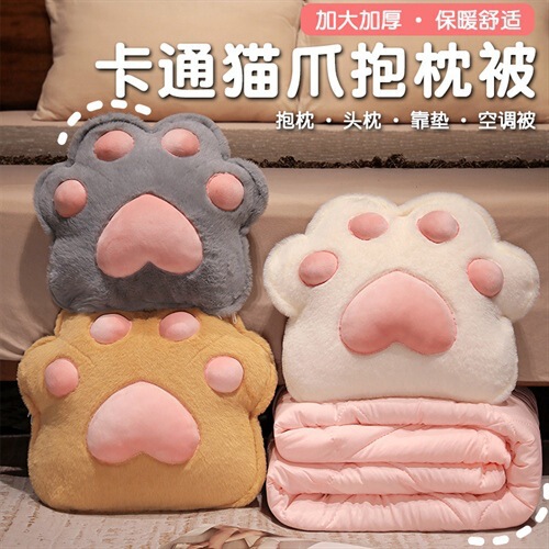Pillow Quilt Dual-purpose Office Nap Small Pillow Car Blanket Two-in-One Car Folding Thickened Winter for Car Pillow Quilt Dual-purpose Office Nap Small Pillow Car Blanket Two-in-One Car Folding Thickened Winter for Car
