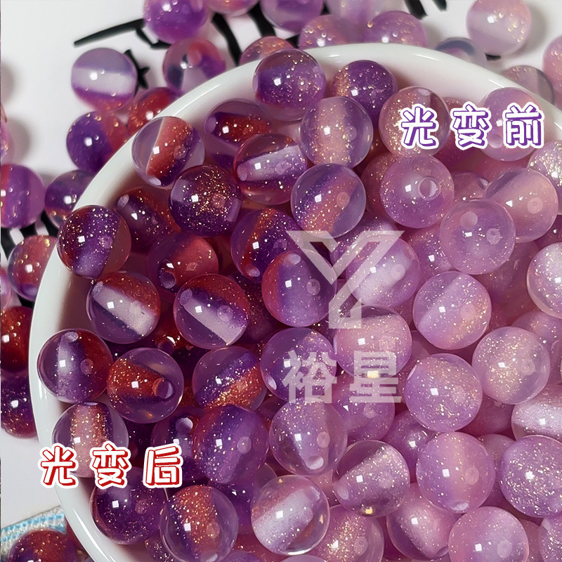 UV紫外线遇光变色树脂夜光溏心圆珠手工diy串珠散珠饰品配件材料|undefined