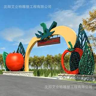 哈尔滨秋收市集草坪场地田园文旅特色大门明快谷蔬浮雕鲜亮立体户