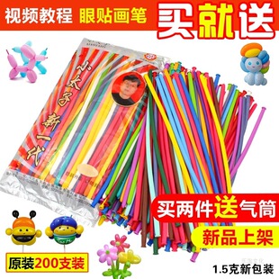 200֧�Ӻ�С̫��260ħ�g�����L�l���̓�ͯ��ͨ���������Ԙ��Ļ�