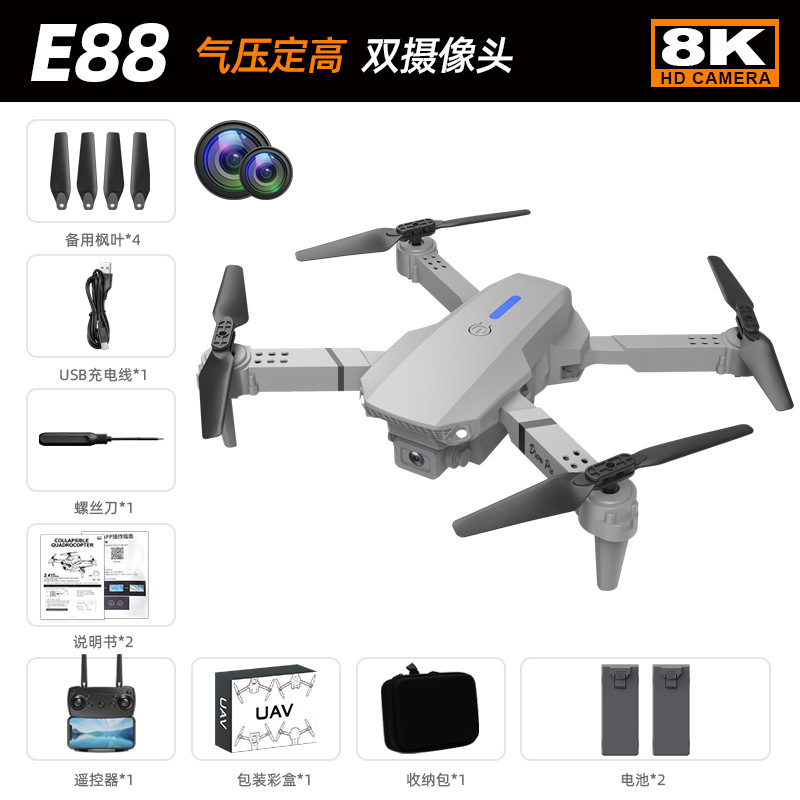クロスボーダー E88pro ドローン デュアルカメラ HD 航空写真 4 軸 8K ピクセル航空機リモコン航空機おもちゃ|undefined