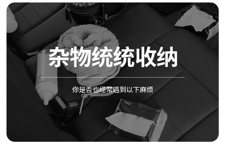 Mercedes-Benz new C- class E-class GLC300L/C260L/GLB200 car tissue box seat back storage storage box