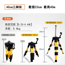 BX62红外线水平仪三脚架支架子三角通用型配件大全升降平台底座三