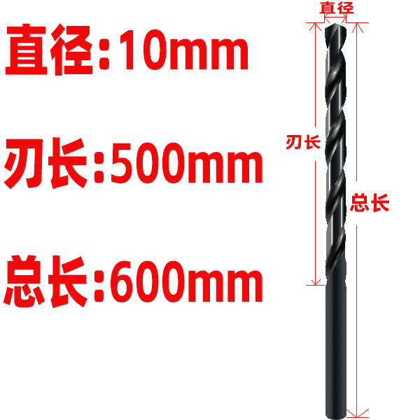 Acero de alta velocidad endurecido broca torcida alargada broca de nitruro negro broca de agujero profundo carpintería de alta dureza 10mm broca extra larga