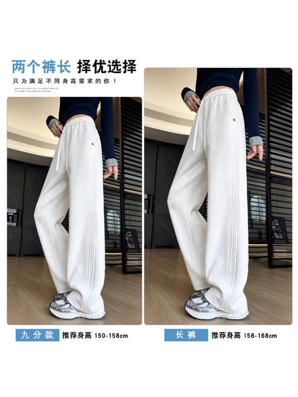 运动裤女春秋季薄款2025新款高腰小个子卫裤窄版显瘦直筒阔腿裤|undefined