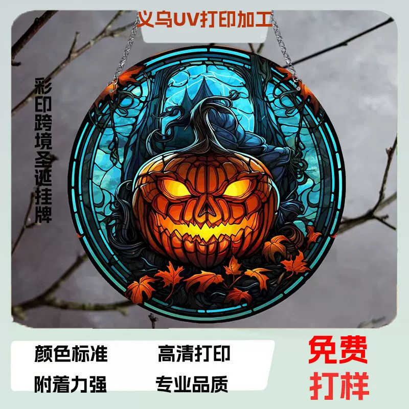 uv打印加工跨境新款亚克力挂牌印花圣诞双面挂件数码装饰品UV