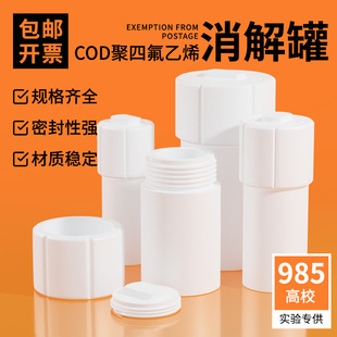 CODȫ�ķ������ �ܘӱ� �͸ߜ�PTFE�ط��� 30/50