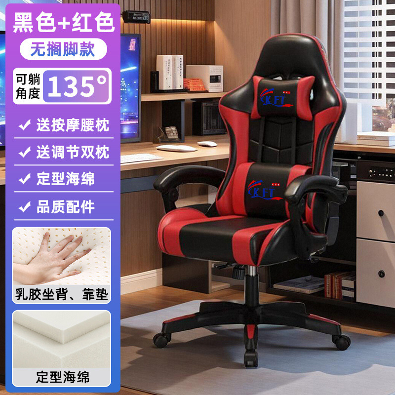 인기 블랙 앤 레드 스타일링 + 라텍스 + 마사지