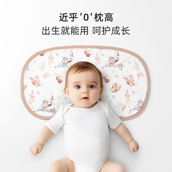 Gauze pillow for new born for breastfeeding