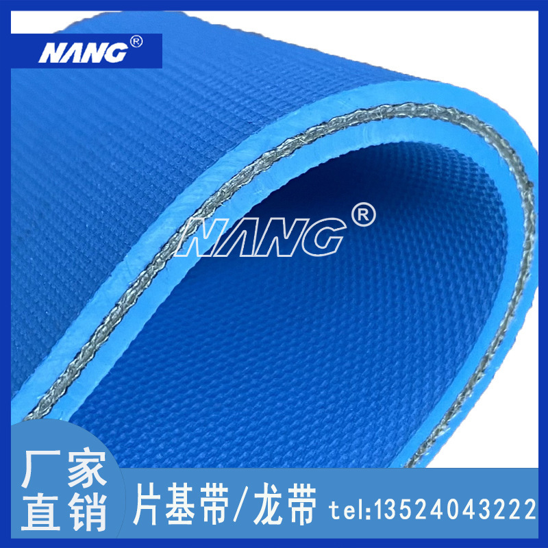 厂家直供糊盒机龙带 NANG片基带 节电耐磨耐用 倍捻机高速平带