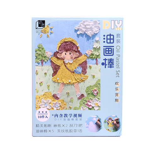 School student drawing heavy color oil pastel colorful super soft children's crayon training institution wholesale multi-color oil pastel