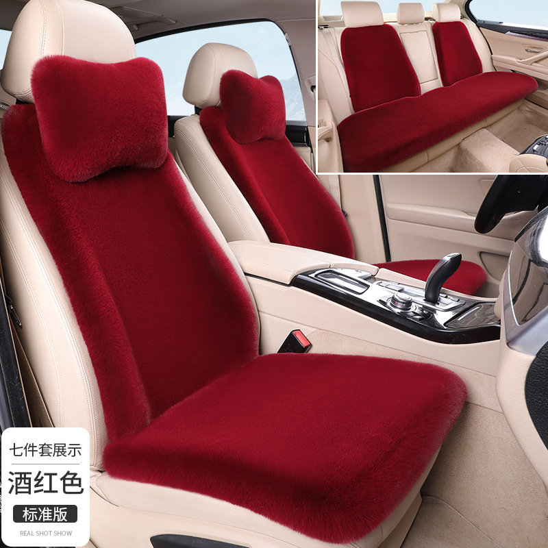 Wool pad, Universal Lumbar Rear Row Universal - wine-red-five-seat-seven-piece-set-standard-edition